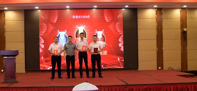馨田2019年Q2市場行銷季度大會