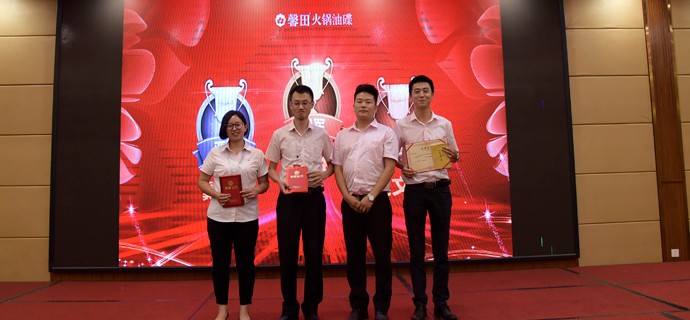 馨田2019年Q2市場行銷季度大會