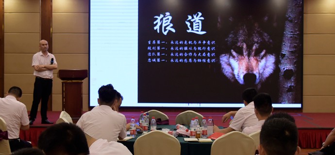 馨田2019年Q2市場行銷季度大會
