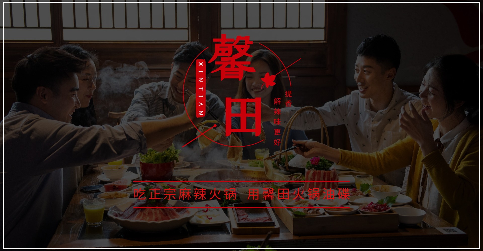 首頁(yè)廣告3