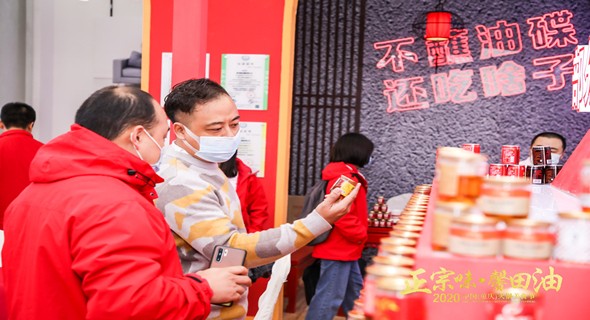 馨田2020年10月重慶火鍋節(jié)精彩集錦