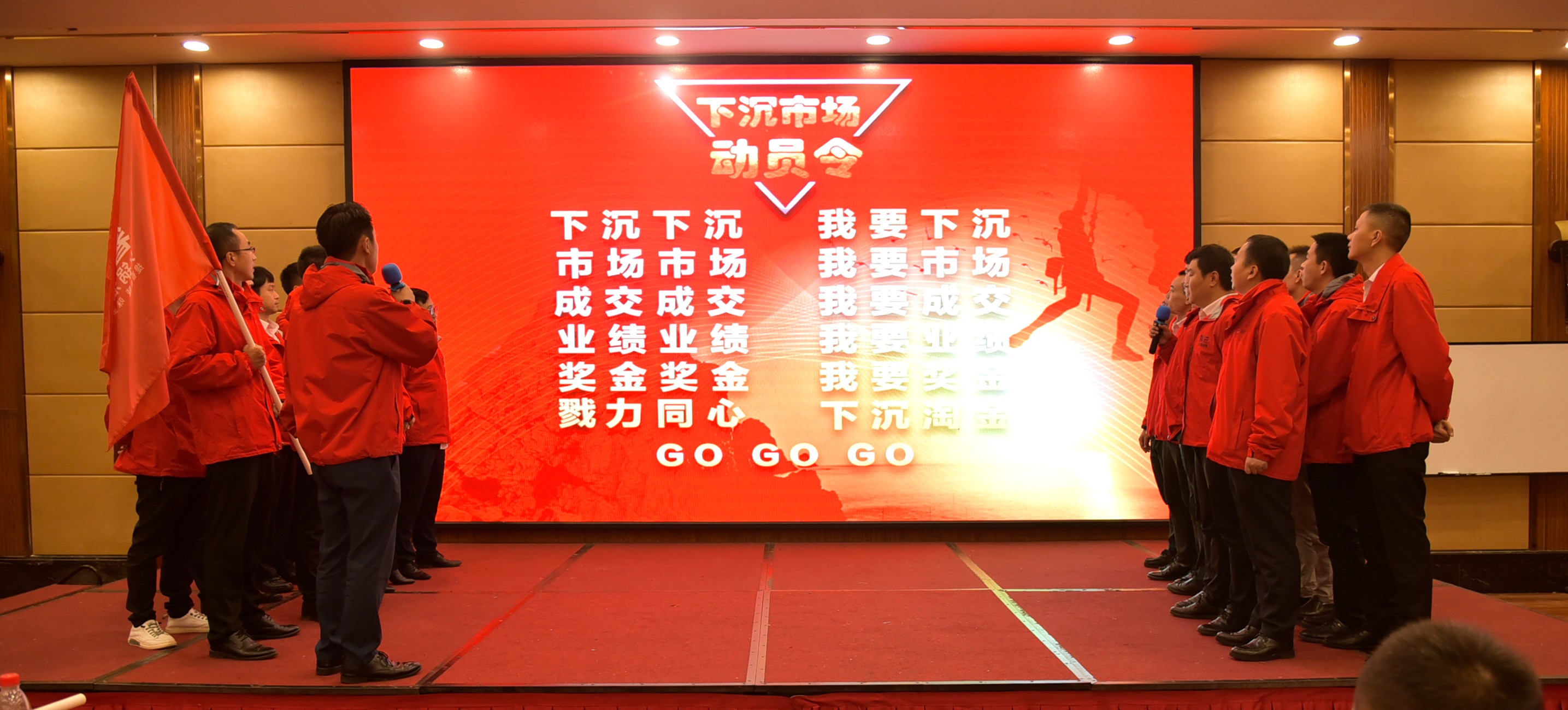 馨田2020年Q3市場行銷季度大會(huì)