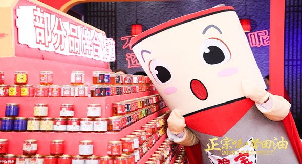 馨田2020年10月重慶火鍋節(jié)精彩集錦