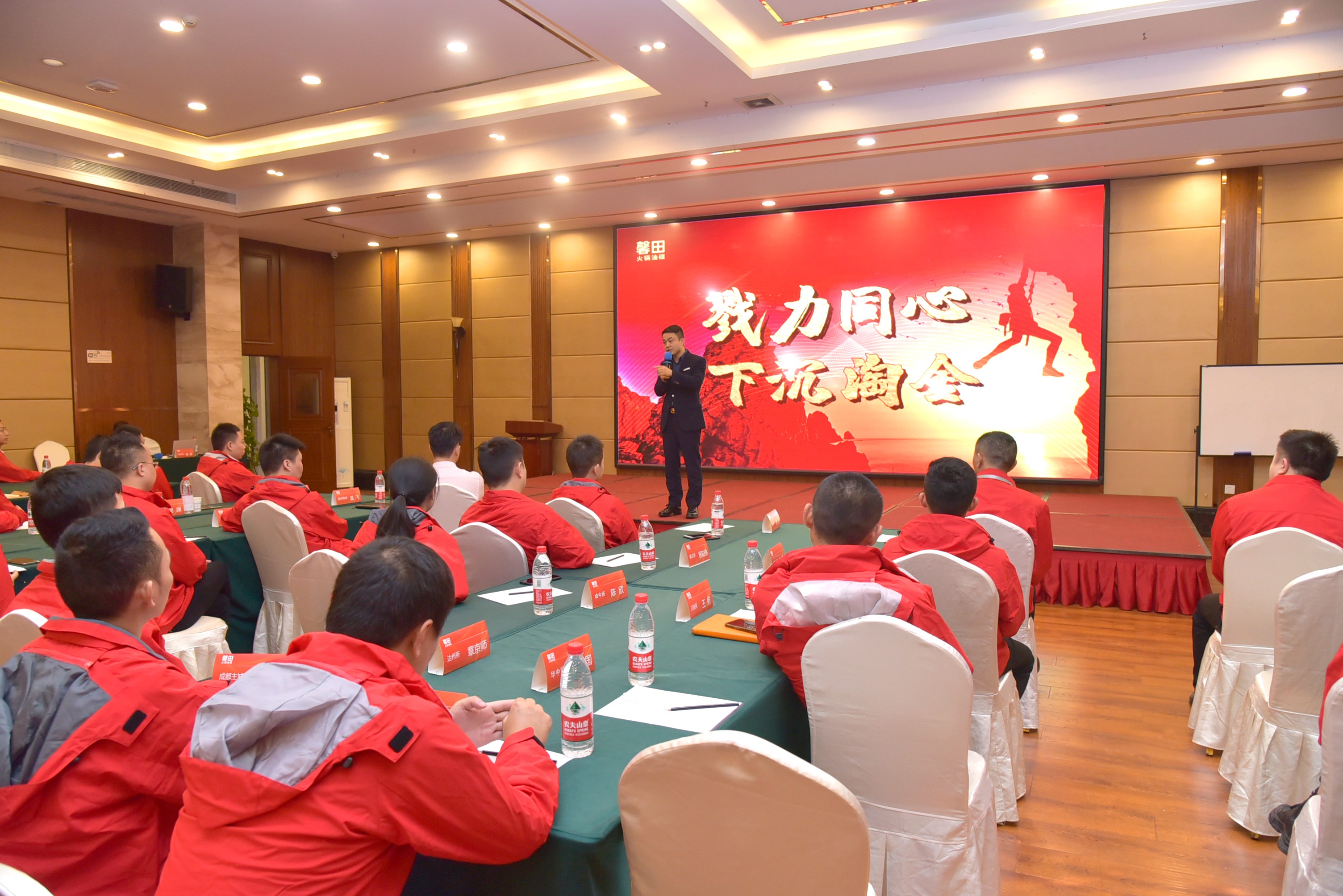 馨田2020年Q3市場行銷季度大會(huì)