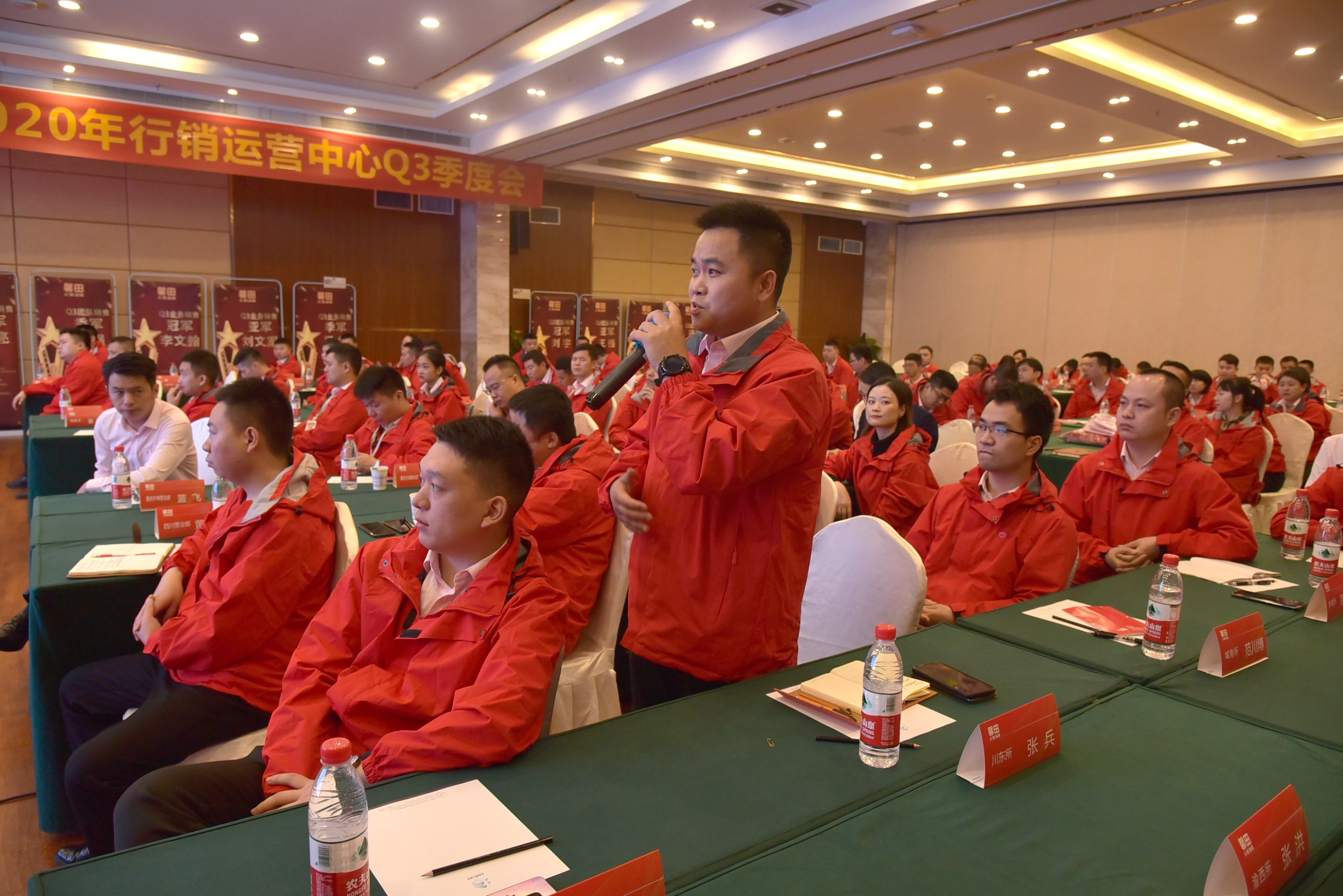 馨田2020年Q3市場行銷季度大會(huì)