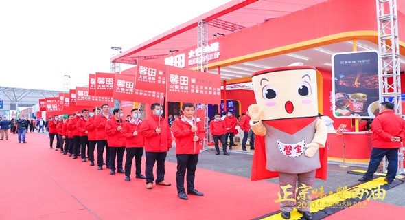 馨田2020年10月重慶火鍋節(jié)精彩集錦