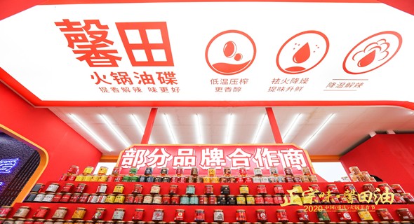 馨田2020年10月重慶火鍋節(jié)精彩集錦