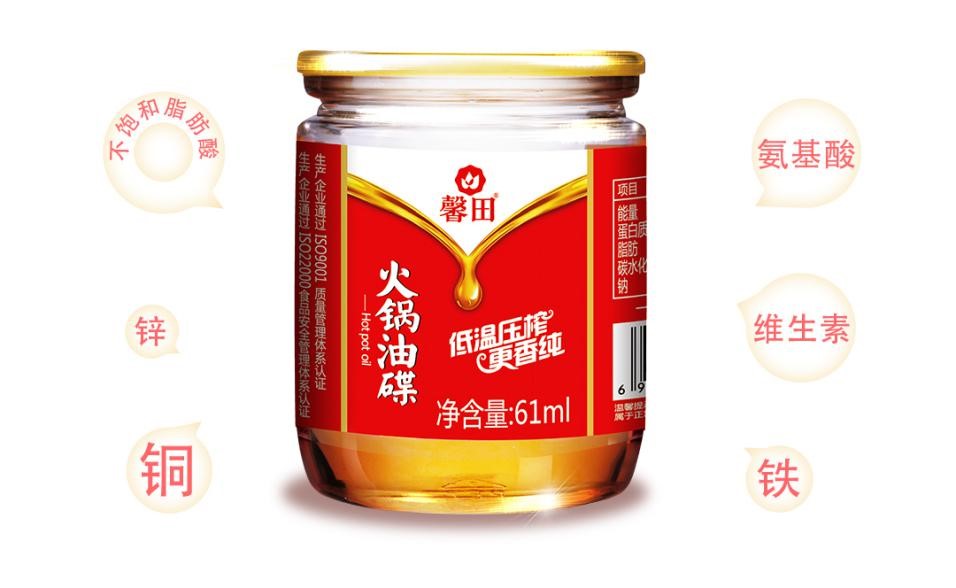 打開味蕾新世界的大門，你真的會(huì)搭配火鍋蘸料嗎？(圖2)