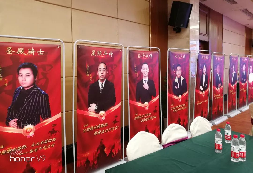 “超越巔峰，舍我其誰”- 記馨田19年度”王者榮耀“誓師大會(huì)(圖4)