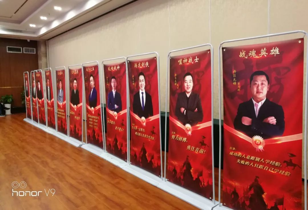 “超越巔峰，舍我其誰”- 記馨田19年度”王者榮耀“誓師大會(huì)(圖5)
