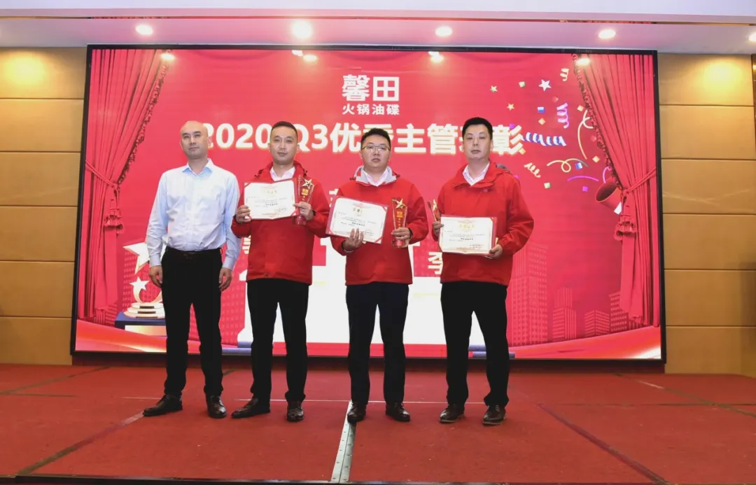 戮力同心，下沉淘金：馨田召開2020年Q3季度會(圖6)