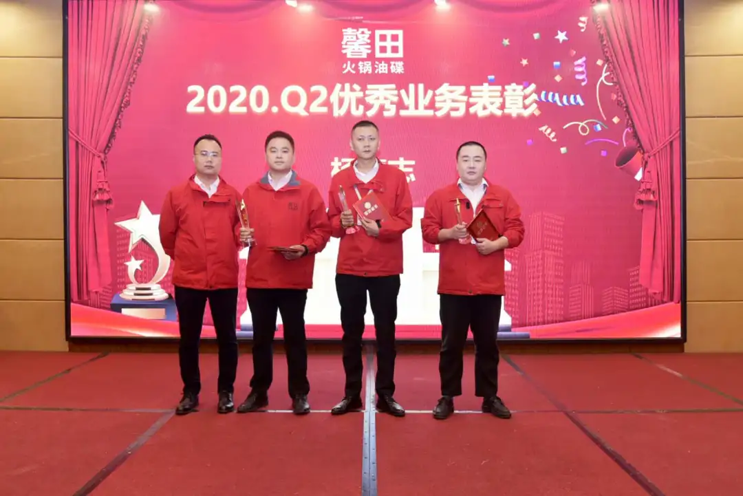 戮力同心，下沉淘金：馨田召開2020年Q3季度會(圖7)