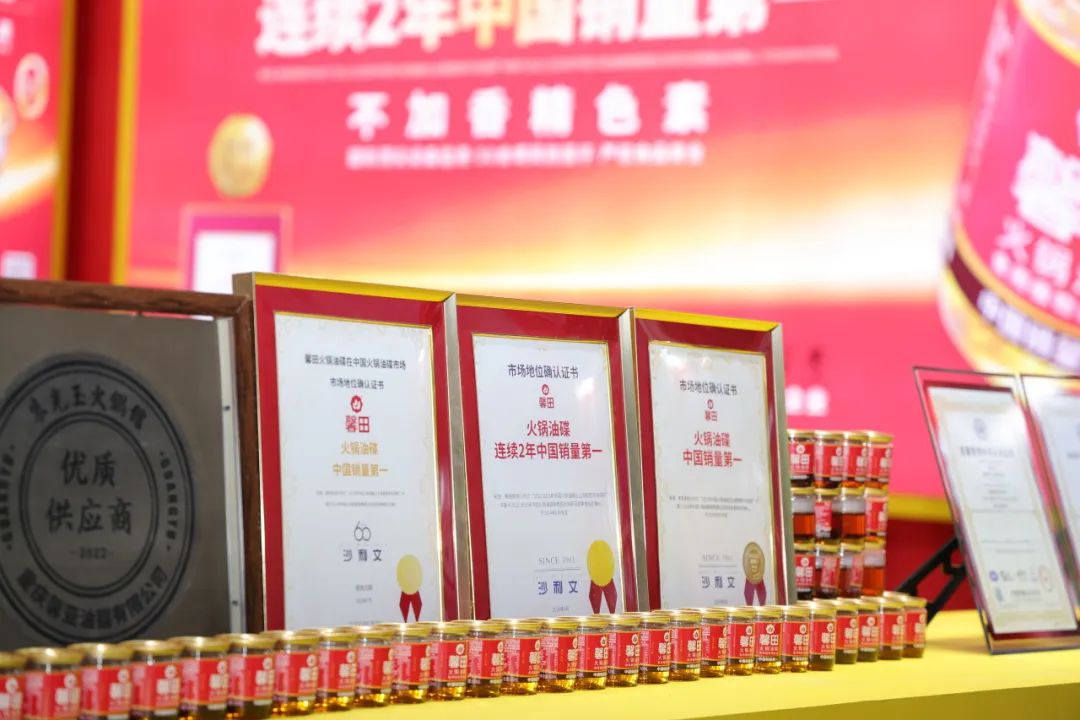 馨田火鍋油碟閃耀2025第七屆南京火鍋食材用品展覽會，引領(lǐng)火鍋油碟新風(fēng)尚(圖11)